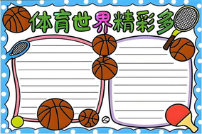 切尔西大胜西汉姆联 迎来赛季首胜